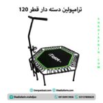 ترامپولین دسته دار قطر 120(کشی )