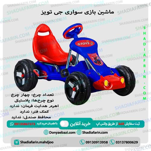 علاقه به سواری کردن در کودکان در سنین اولیه زندگی آن ها شکل میگیرد