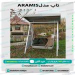 تاب دو نفره مدل ارامیس