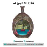 آلاچیق کد:sh k178