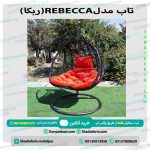 تاب ریلکسی مدل ربکا