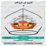 آلاچیق تابی طرح آلای v
