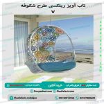 تاب آویز ریلکسی شکوفه v