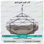 تاب آویز طرح لینو