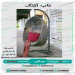 تاب آژنگ