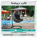 تاب ریشنا
