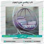 تاب ریلکسی طرح ارغوان v