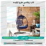 تاب ریلکسی ارکیده v