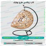 تاب ریلکسی طرح بهاره