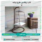 تاب ریلکسی بیشه v