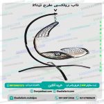 تاب ریلکسی طرح تینا2