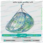 تاب ریلکسی طرح ستاره v
