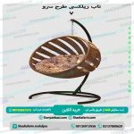 تاب ریلکسی طرح سرو