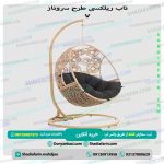 تاب ریلکسی سروناز v