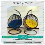 تاب ریلکسی غزال v