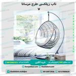 تاب ریلکسی مرسانا v