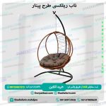 تاب ریلکسی پینار v