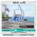 تاب شایا