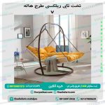 تخت تابی هاله v