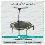 ترامپولین خانگی ورزشی