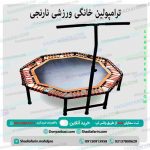 ترامپولین خانگی ورزشی نارنجی