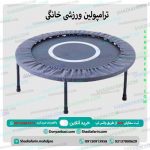 ترامپولین ورزشی خانگی