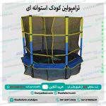 ترامپولین کودک استوانه ای
