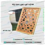هدایت توپ چوبی