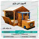 کامیون شن بازی