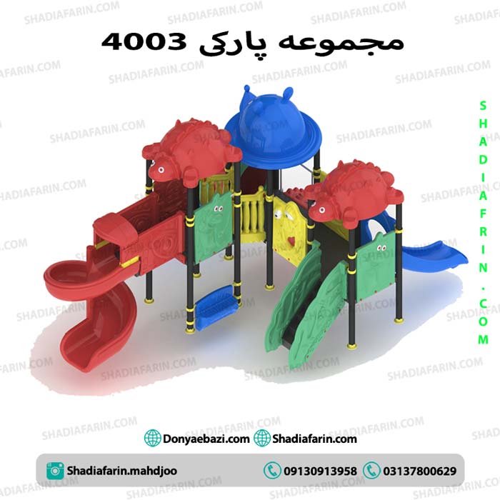 تاب و سرسره بزرگ کد ۴۰۰۳