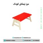 میز نیمکتی کودک