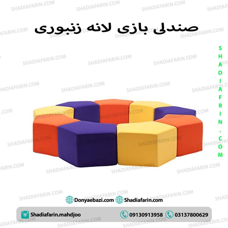 صندلی بازی لانه زنبوری فومی