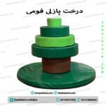 درخت پازلی فومی