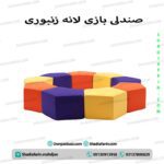 صندلی بازی لانه زنبوری فومی