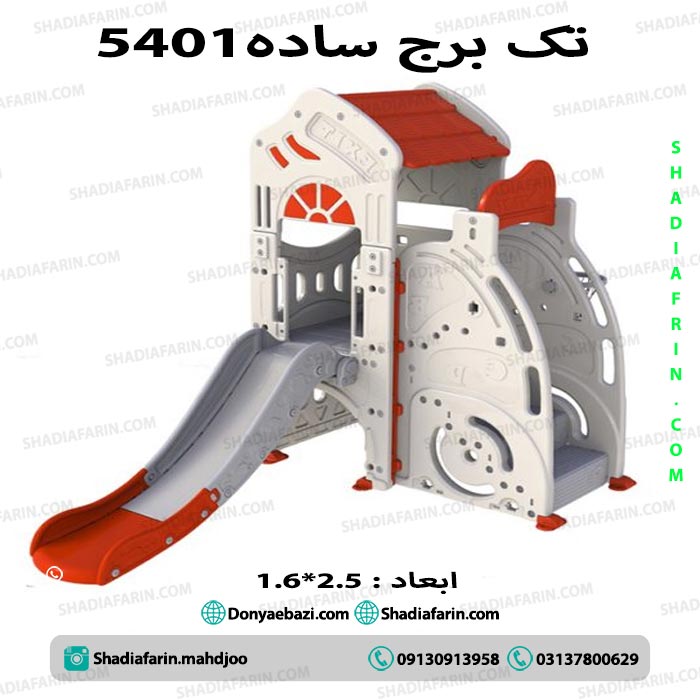 تک برج ساده 5401 1 تک برج ساده