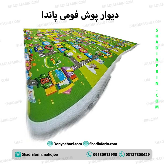 دیوارپوش پاندا فو1می