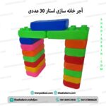 آجر خانه سازی استار 30 عددی