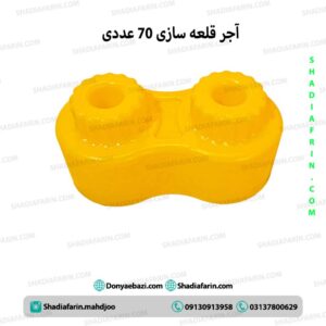 آجر قلعه سازی 70 عددی