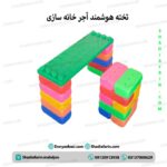 تخته هوشمند