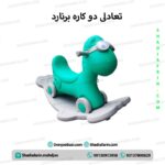 تعادلی دو کاره برنارد