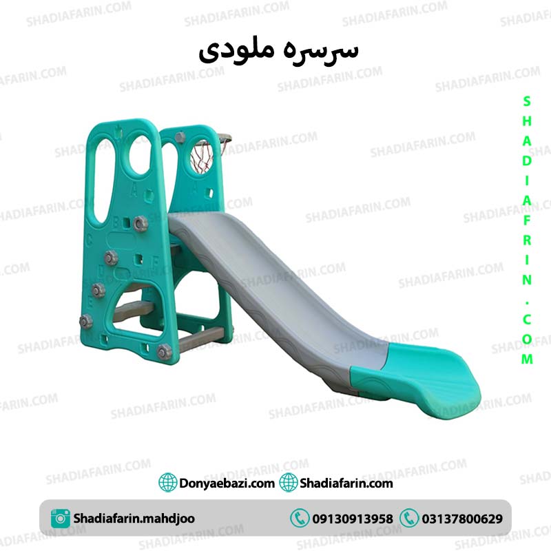 سرسره-ملودی سرسره ملودی