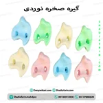 گیره صخره نوردی ۲۰ عددی