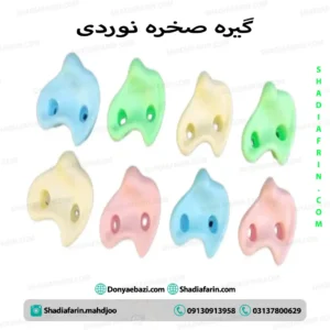 گیره صخره نوردی ۲۰ عددی