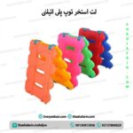 لت پلی اتیلن