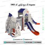 مجموعه بازی تک برج ترکیبی کد 5405
