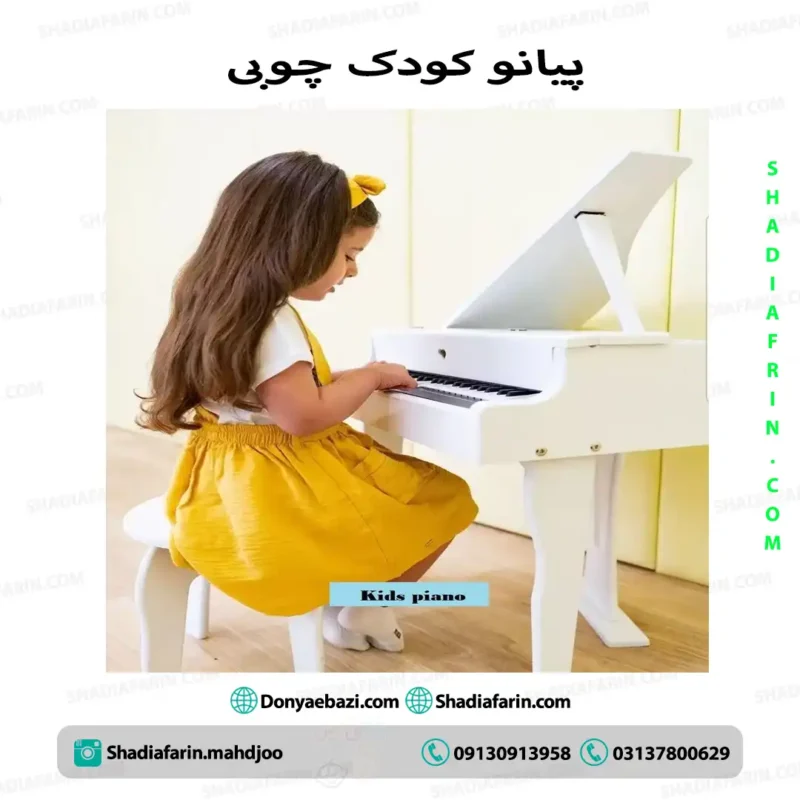 پیانو کودک چوبی 1 پیانو کودک