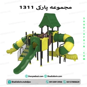 سرسره پارکی ۱۳۱۱ نصاب رایگان از اصفهان به تمام ایران