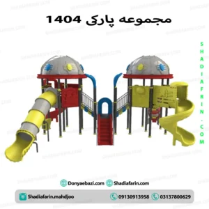 سرسره پارکی ۱۴۰۴