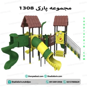 سرسره سه ایستگاهی پارکی ۱۳۰۸