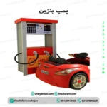 پمپ بنزین چوبی کودک